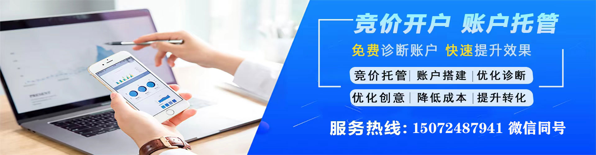 瓦房店信息流开户